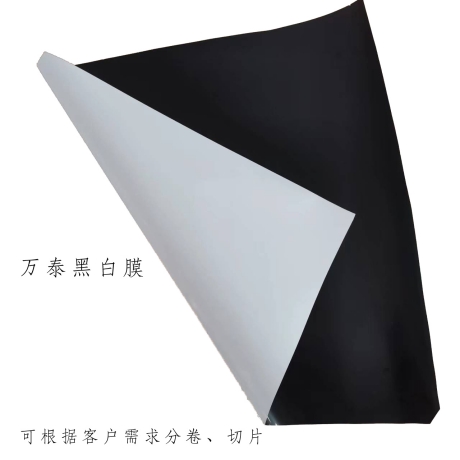 遮光膠帶的應用，你了解嗎？