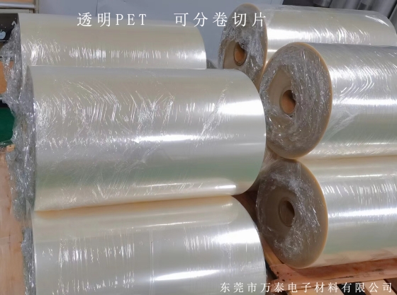 PET材質(zhì)是什么材料，有什么用途？