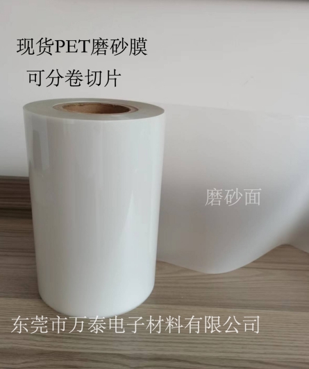 常用的PET薄膜種類有哪些？