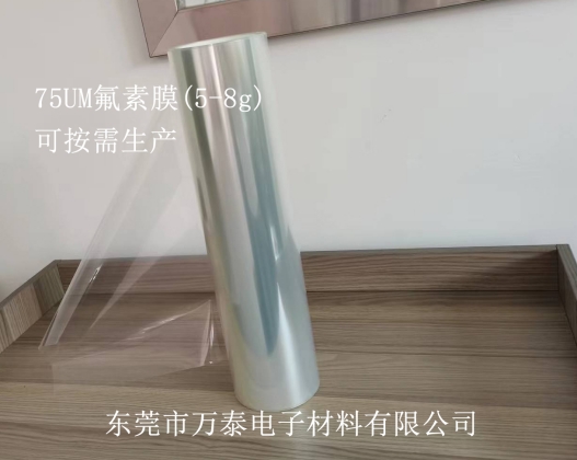 氟塑離型膜的特點