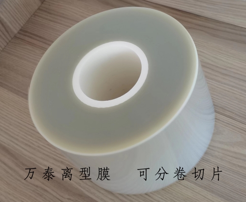 PET離型膜外觀品質的影響因素？
